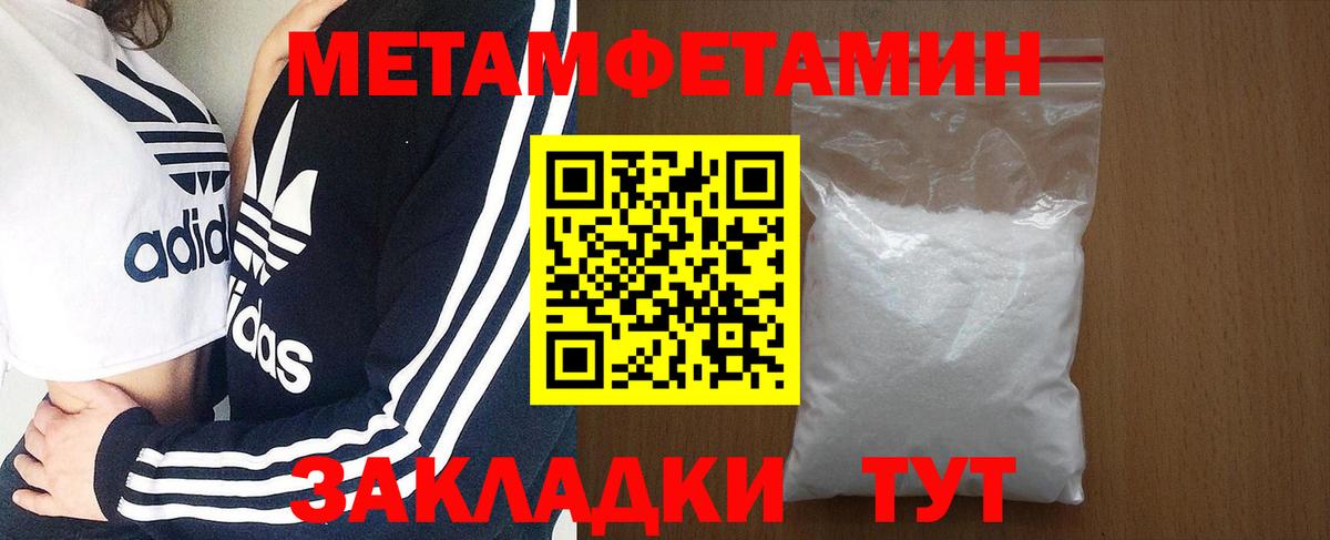 Печора  Амфетамин 98%  Вход с VPN 