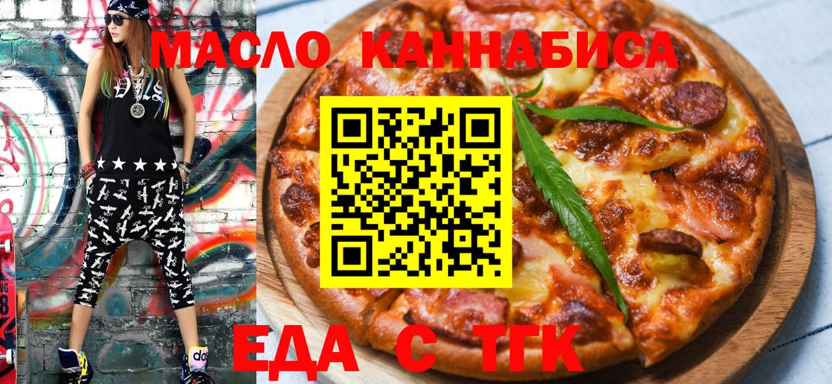 Canna-Cookies марихуана  Вход с VPN  Печора 