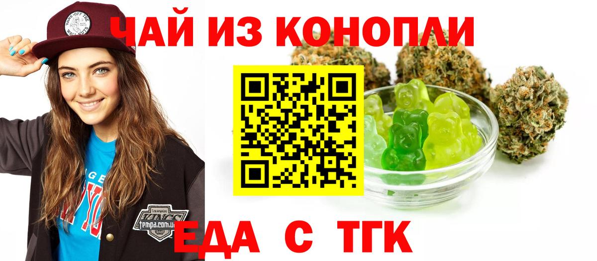 Canna-Cookies конопля Печора