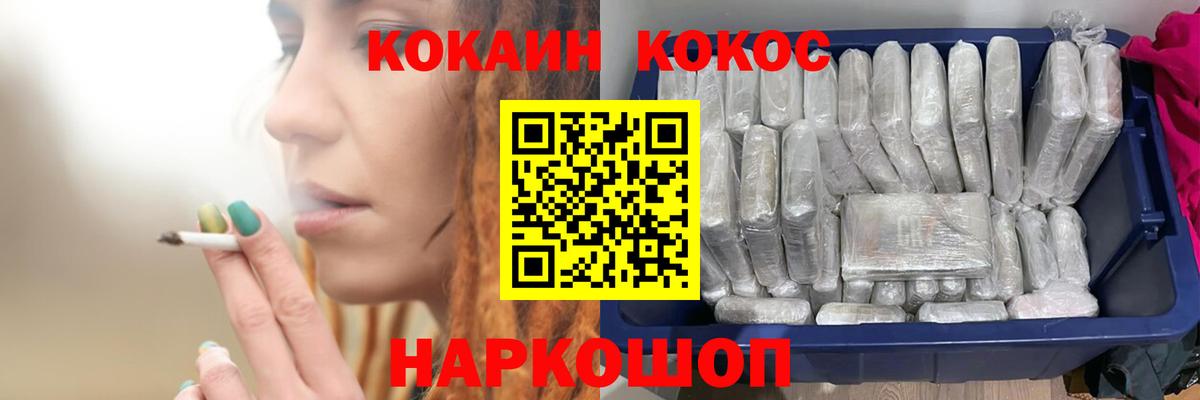 COCAIN 98%  Кокаин  Печора  Вход с VPN  COCAIN FishScale 