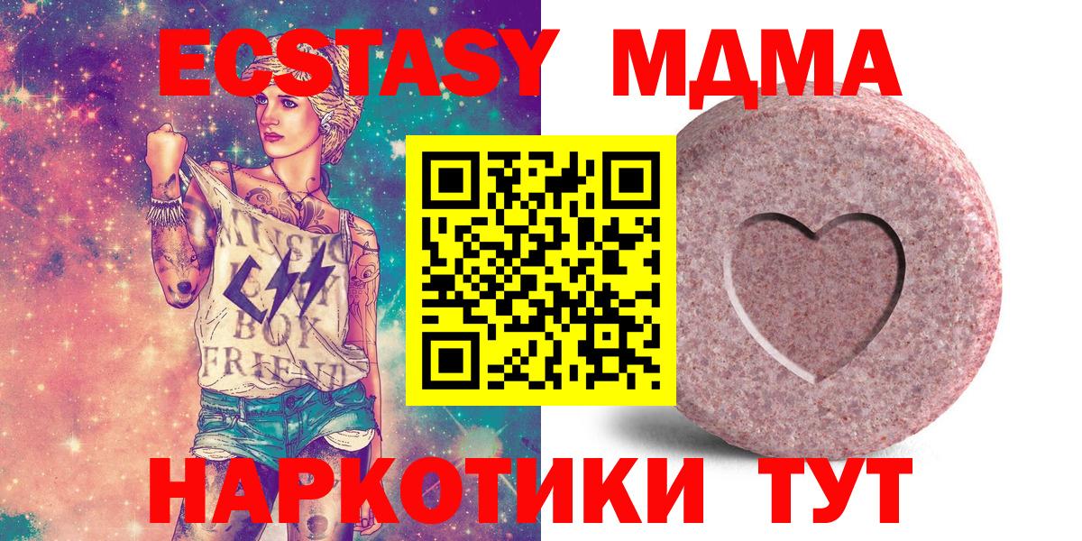 Экстази 300 mg Печора