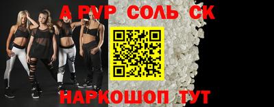 кокаин перу Бузулук