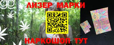 кокаин перу Бузулук