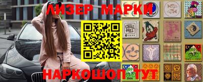 герыч Будённовск
