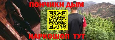 кокаин перу Бузулук