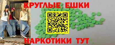 герыч Будённовск