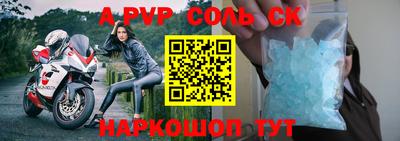 кокаин перу Бузулук