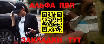 кокаин перу Бузулук