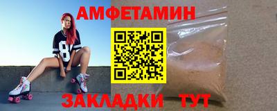 герыч Будённовск