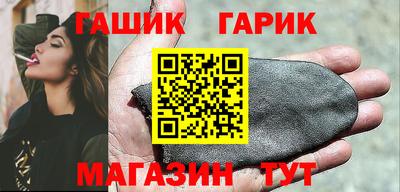 герыч Будённовск