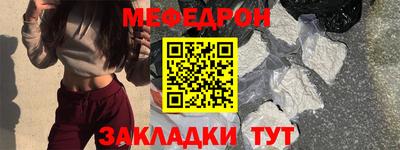 герыч Будённовск
