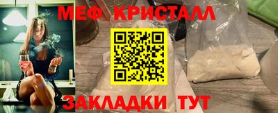 трава Камень-на-Оби