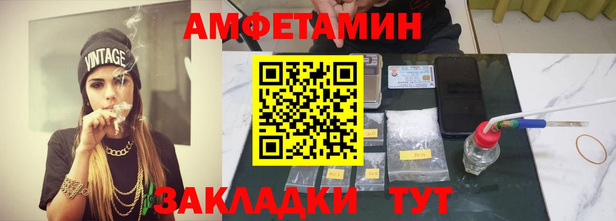 МЕТАМФЕТАМИН Декстрометамфетамин 99.9% Печора