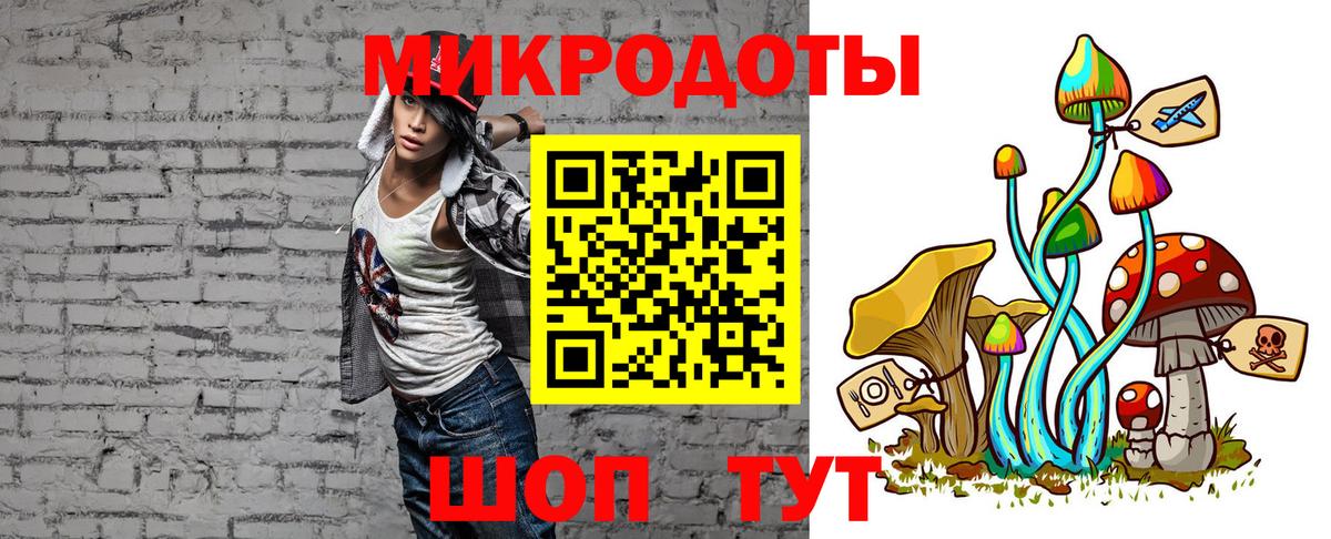 Галлюциногенные грибы ЛСД  Галлюциногенные грибы прущие грибы  Печора  Вход с VPN 