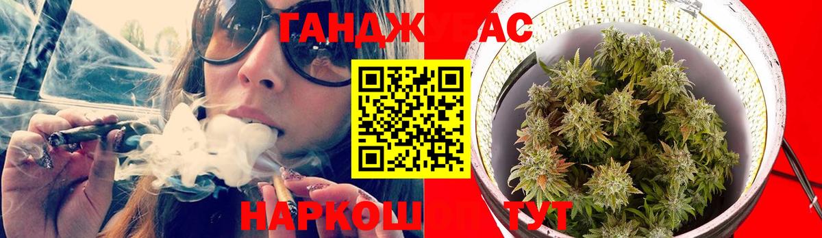 Марихуана LSD WEED  Бошки марихуана AK-47  Вход с VPN  Печора 